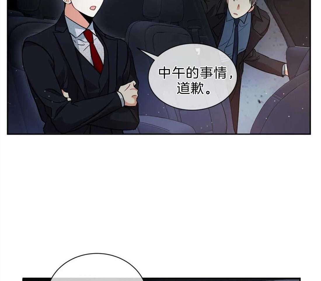 《疯狂的地方》漫画最新章节第42话 从我给的证据开始的免费下拉式在线观看章节第【18】张图片