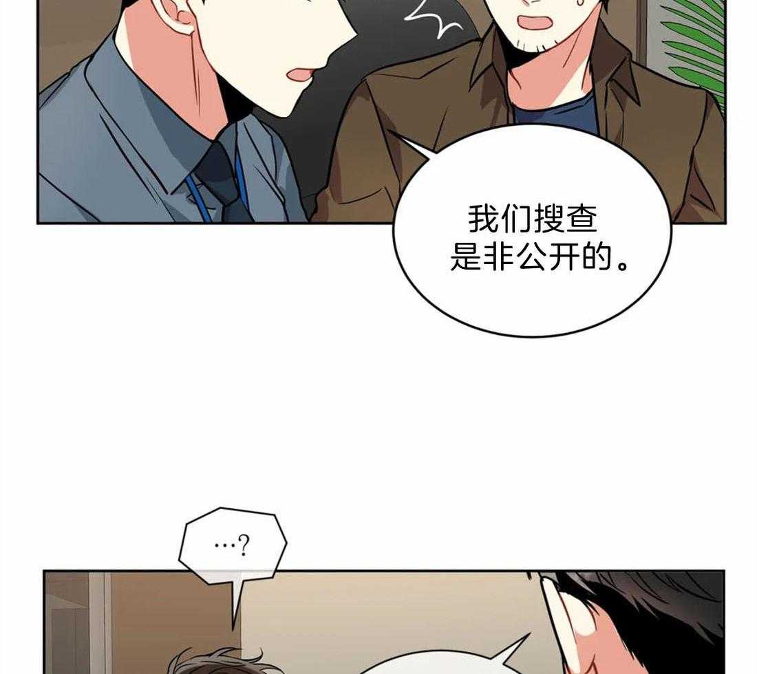 《疯狂的地方》漫画最新章节第42话 从我给的证据开始的免费下拉式在线观看章节第【53】张图片