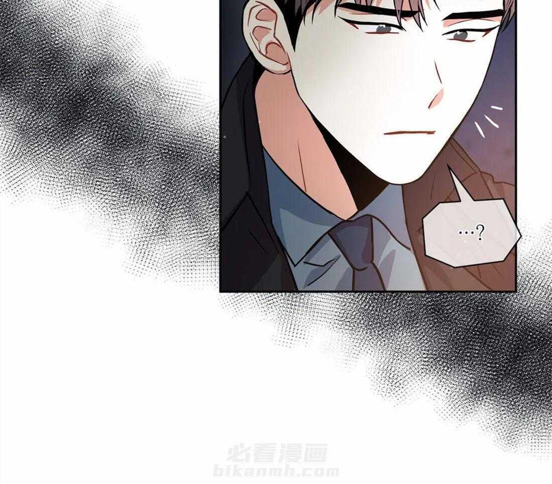 《疯狂的地方》漫画最新章节第42话 从我给的证据开始的免费下拉式在线观看章节第【2】张图片