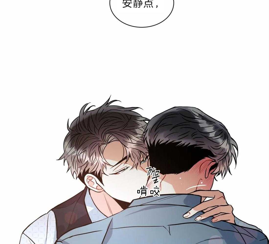 《疯狂的地方》漫画最新章节第44话 不要让我问两次免费下拉式在线观看章节第【30】张图片