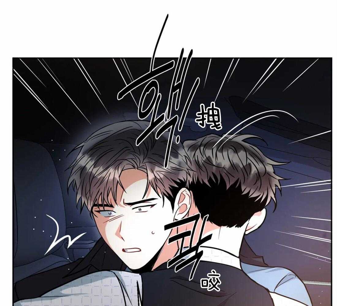 《疯狂的地方》漫画最新章节第44话 不要让我问两次免费下拉式在线观看章节第【32】张图片