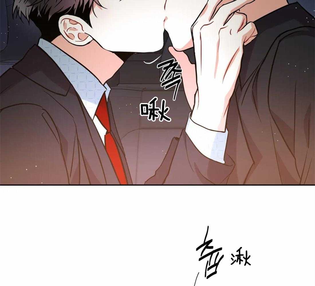 《疯狂的地方》漫画最新章节第44话 不要让我问两次免费下拉式在线观看章节第【42】张图片