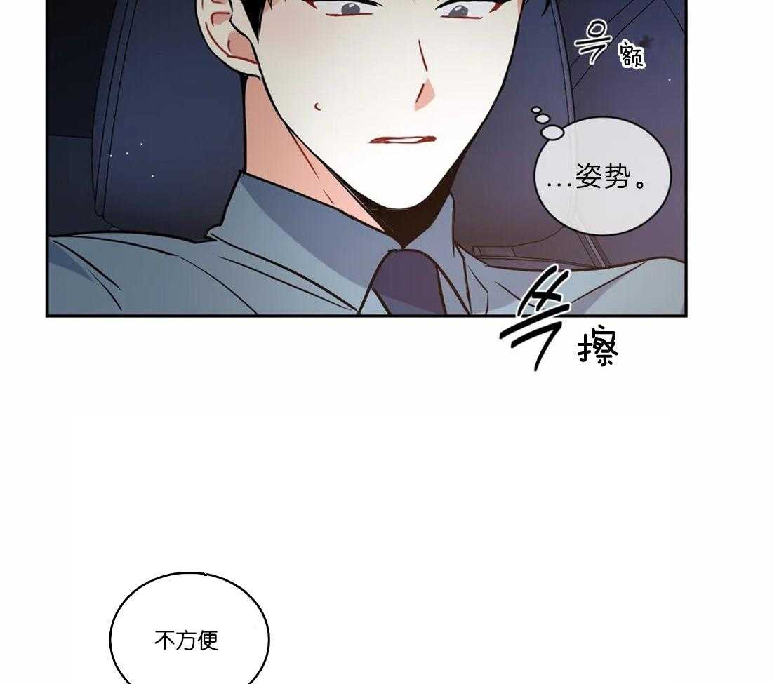 《疯狂的地方》漫画最新章节第44话 不要让我问两次免费下拉式在线观看章节第【15】张图片