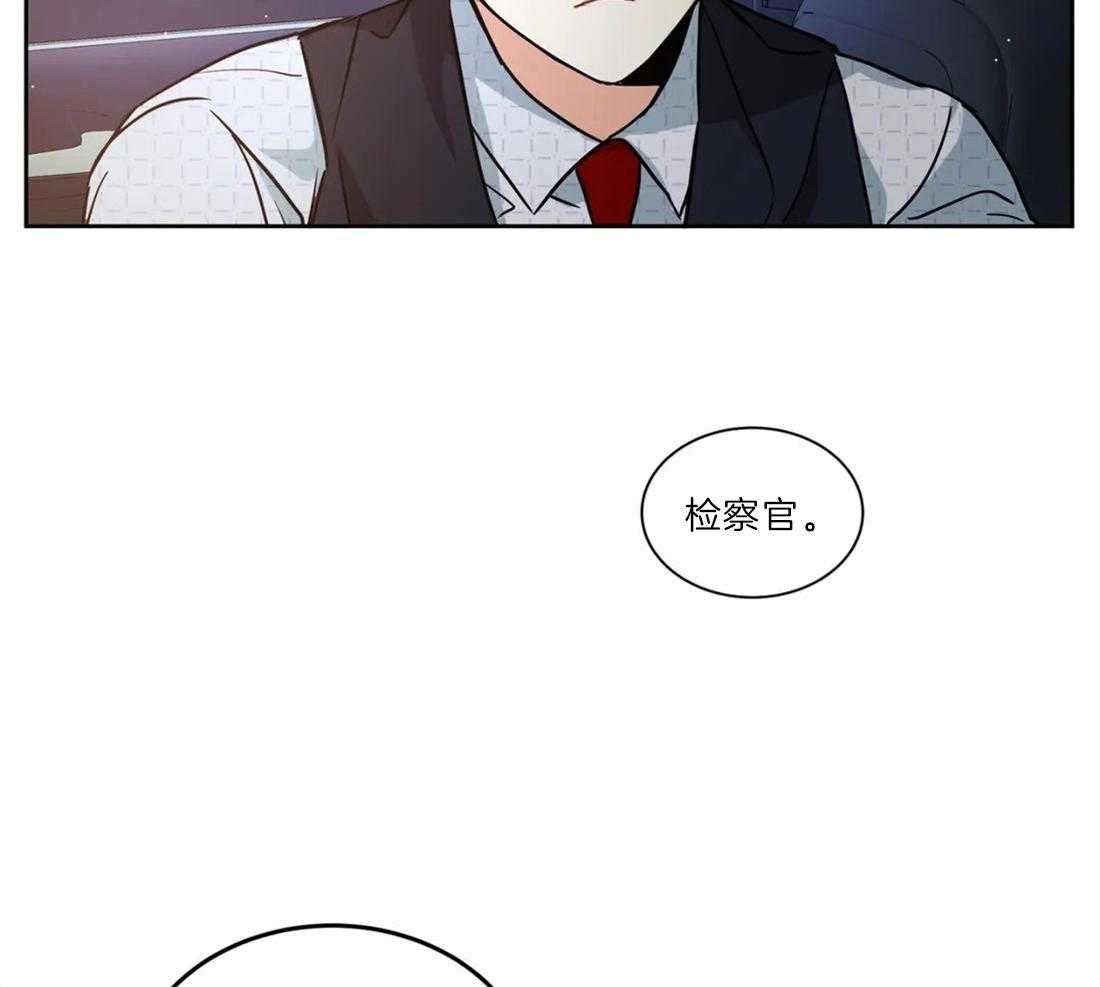 《疯狂的地方》漫画最新章节第44话 不要让我问两次免费下拉式在线观看章节第【9】张图片