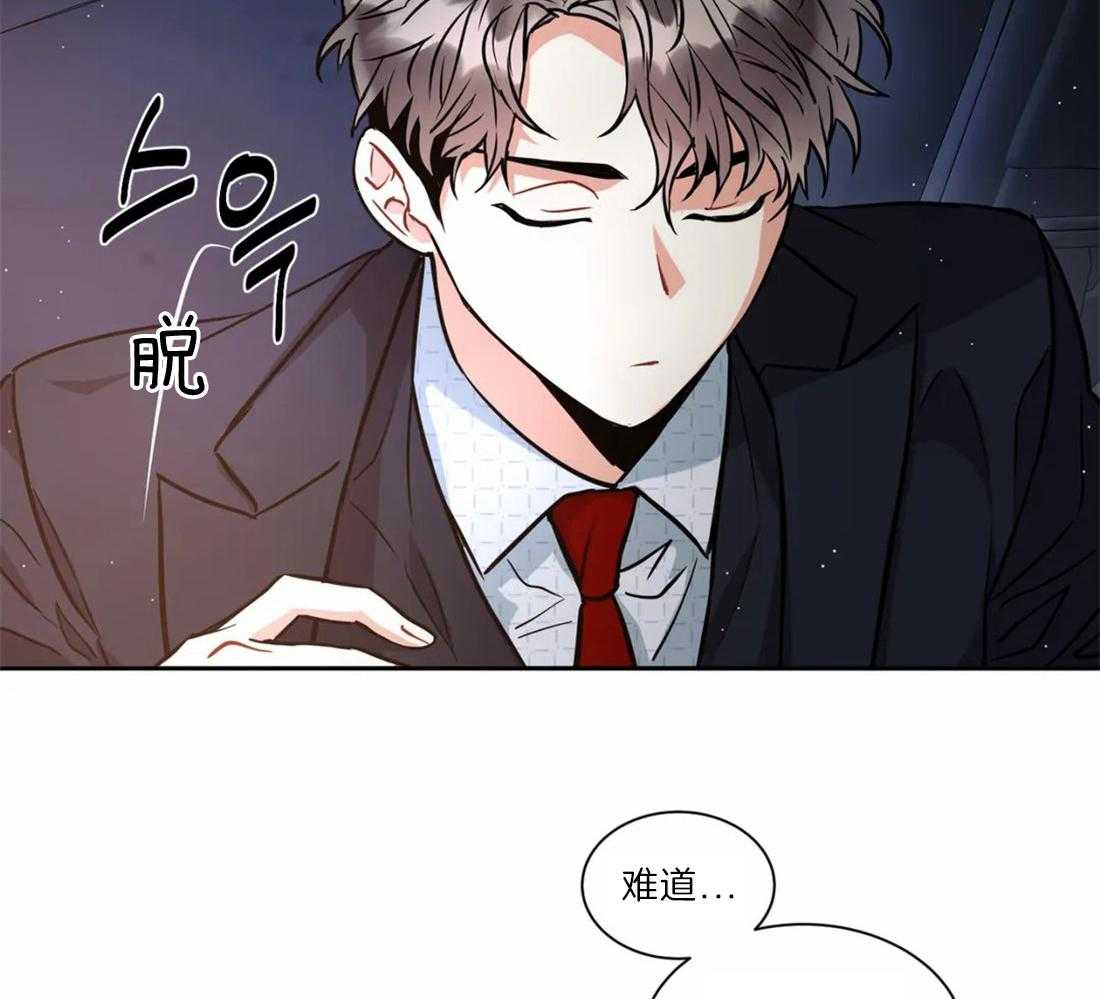 《疯狂的地方》漫画最新章节第44话 不要让我问两次免费下拉式在线观看章节第【38】张图片