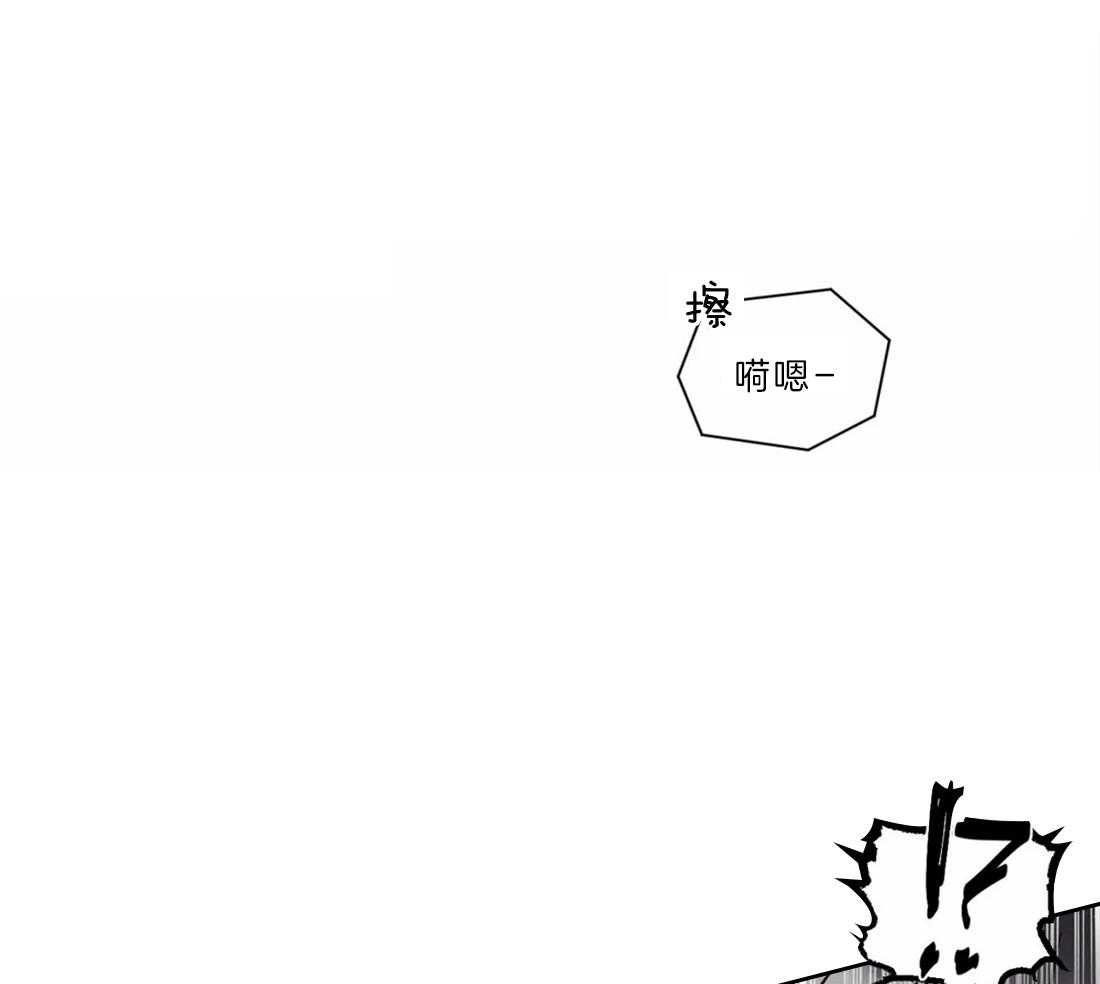 《疯狂的地方》漫画最新章节第44话 不要让我问两次免费下拉式在线观看章节第【6】张图片