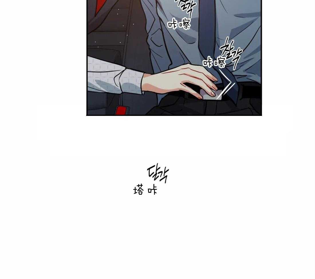 《疯狂的地方》漫画最新章节第44话 不要让我问两次免费下拉式在线观看章节第【24】张图片