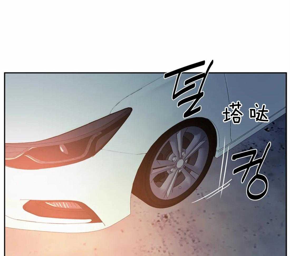 《疯狂的地方》漫画最新章节第45话 这次换你危险吧免费下拉式在线观看章节第【15】张图片