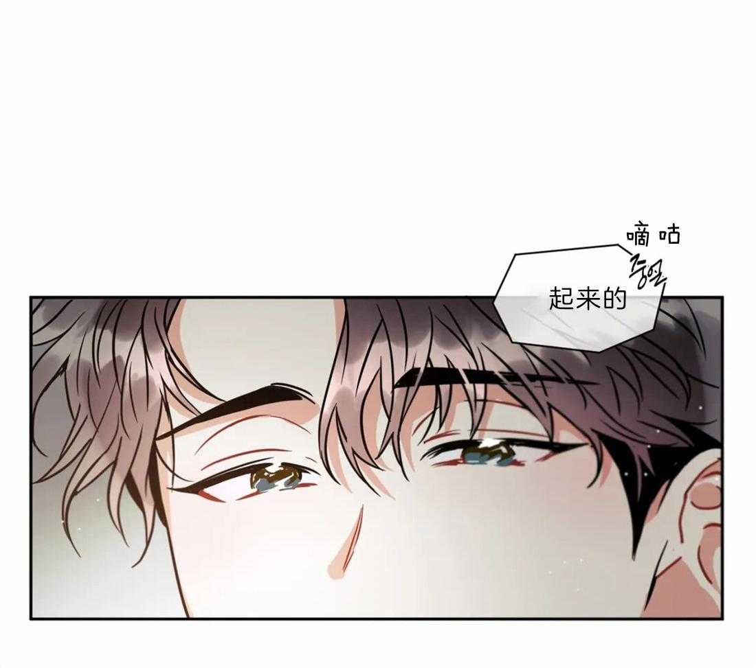 《疯狂的地方》漫画最新章节第45话 这次换你危险吧免费下拉式在线观看章节第【37】张图片