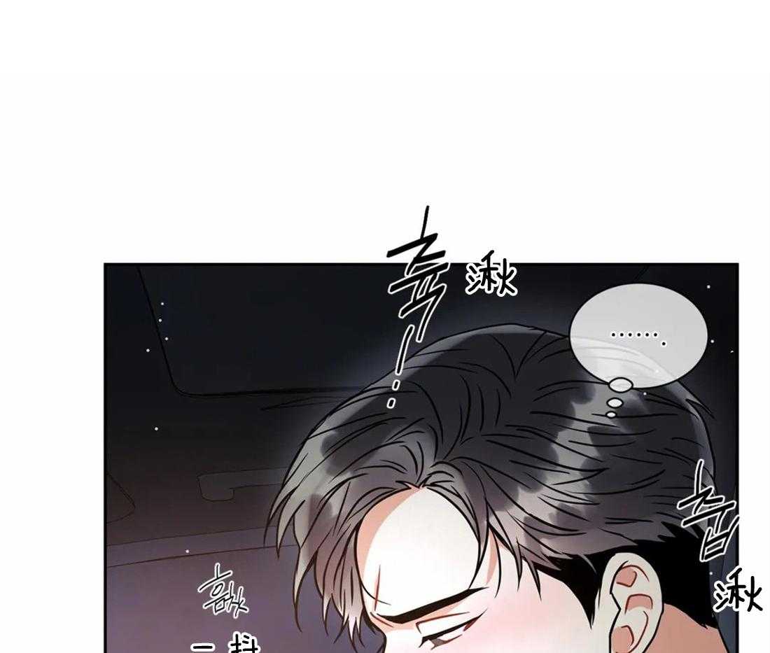 《疯狂的地方》漫画最新章节第45话 这次换你危险吧免费下拉式在线观看章节第【35】张图片