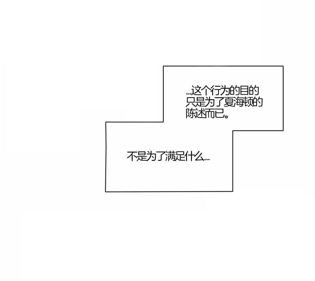 《疯狂的地方》漫画最新章节第46话 我也忍你很久了免费下拉式在线观看章节第【34】张图片