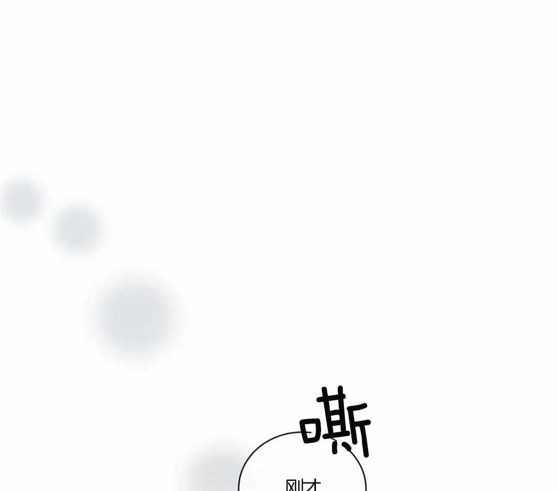 《疯狂的地方》漫画最新章节第46话 我也忍你很久了免费下拉式在线观看章节第【26】张图片