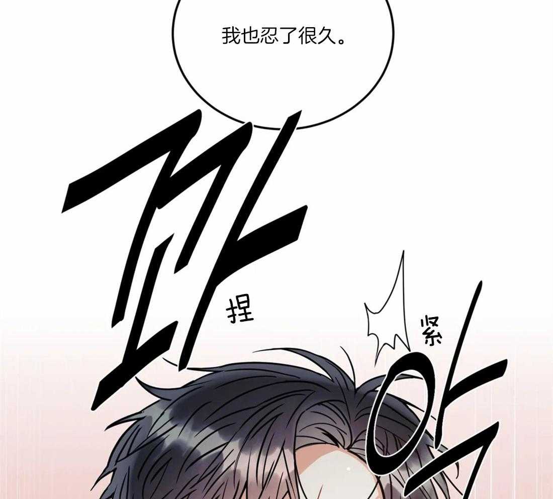 《疯狂的地方》漫画最新章节第46话 我也忍你很久了免费下拉式在线观看章节第【49】张图片