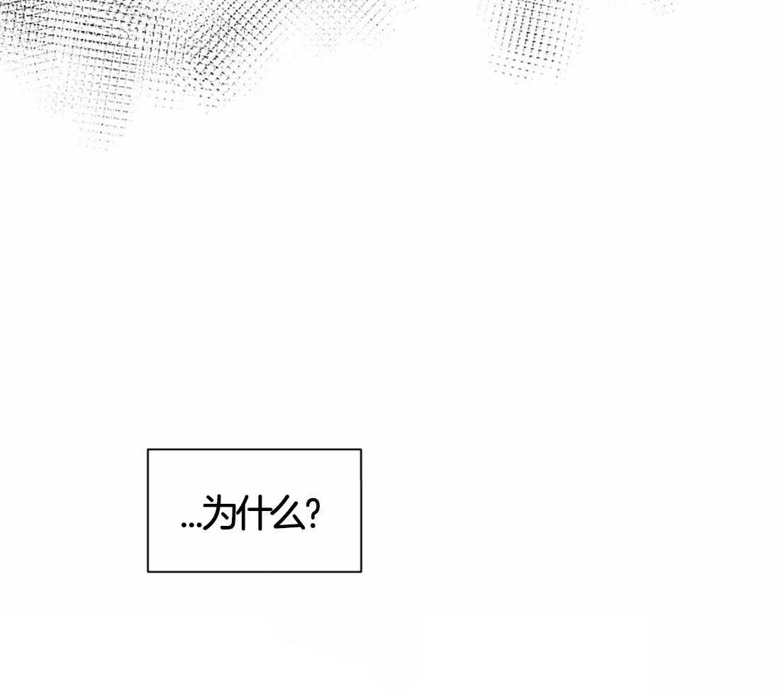 《疯狂的地方》漫画最新章节第46话 我也忍你很久了免费下拉式在线观看章节第【35】张图片