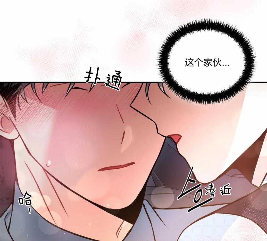 《疯狂的地方》漫画最新章节第46话 我也忍你很久了免费下拉式在线观看章节第【54】张图片