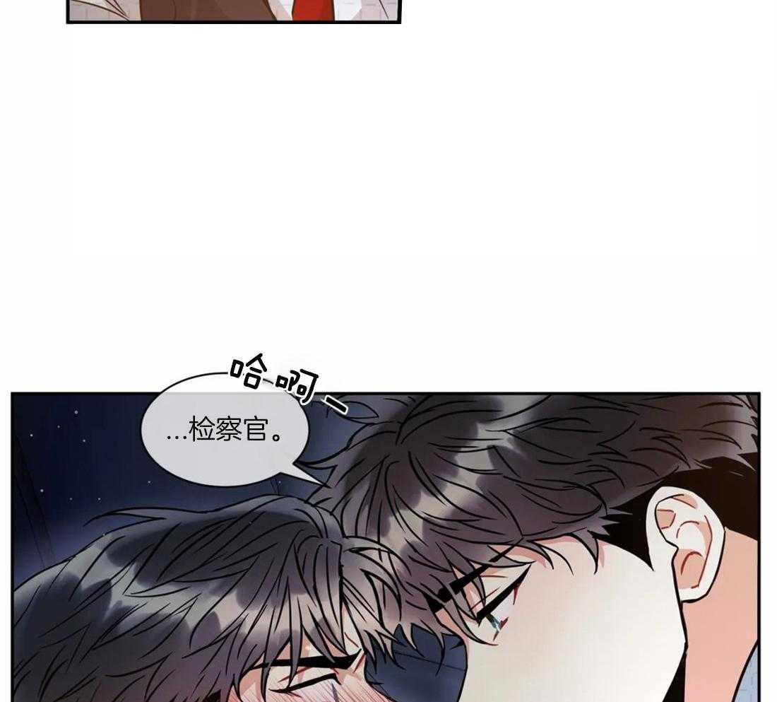 《疯狂的地方》漫画最新章节第46话 我也忍你很久了免费下拉式在线观看章节第【51】张图片