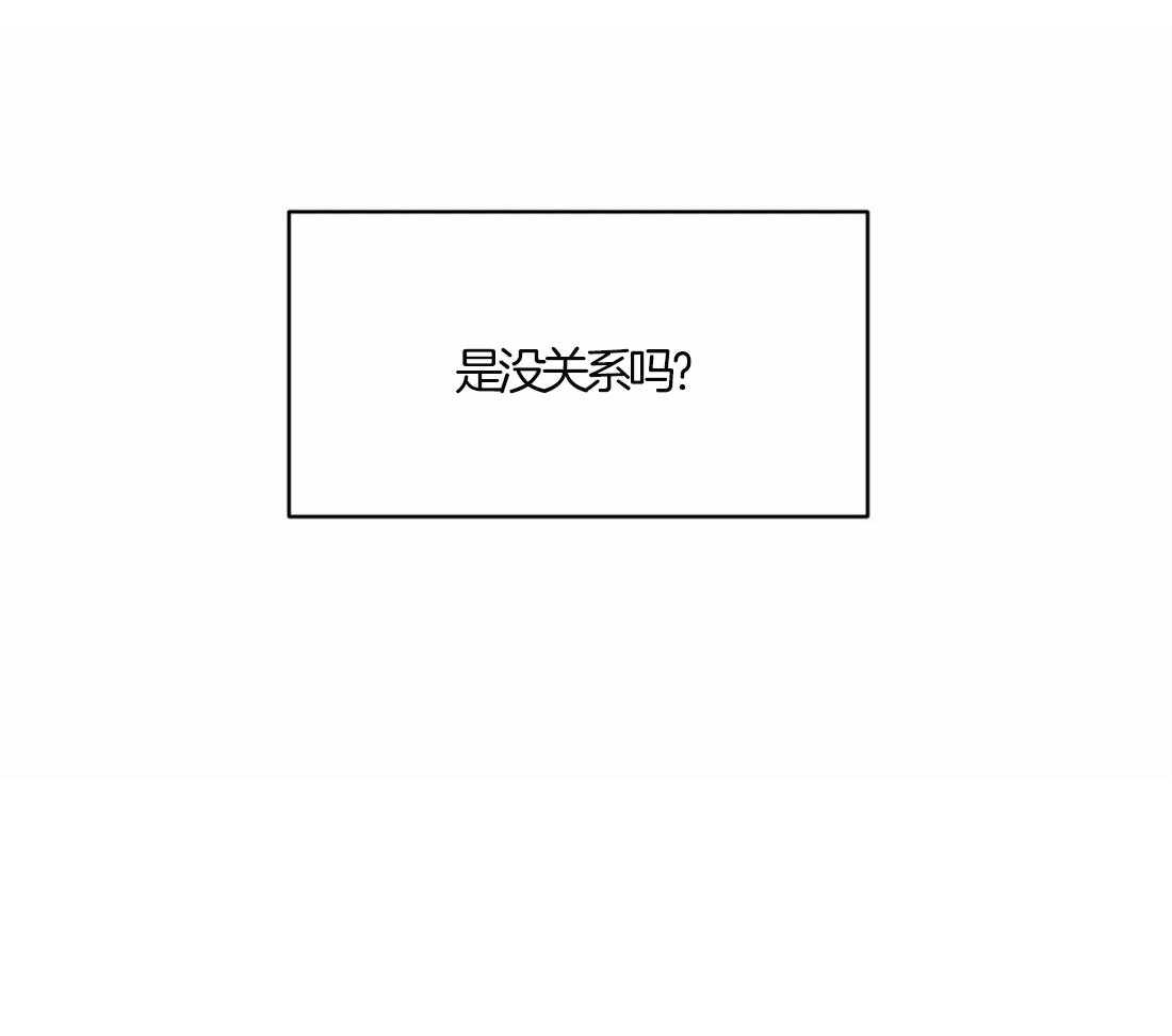 《疯狂的地方》漫画最新章节第46话 我也忍你很久了免费下拉式在线观看章节第【17】张图片