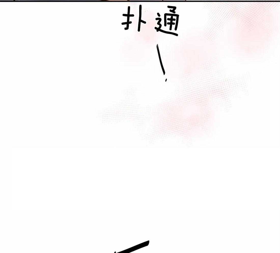 《疯狂的地方》漫画最新章节第46话 我也忍你很久了免费下拉式在线观看章节第【53】张图片