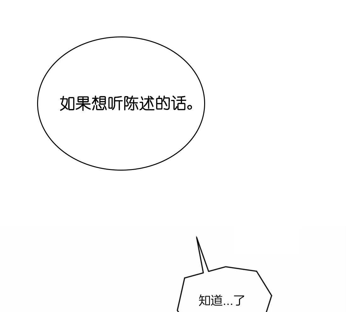 《疯狂的地方》漫画最新章节第46话 我也忍你很久了免费下拉式在线观看章节第【46】张图片