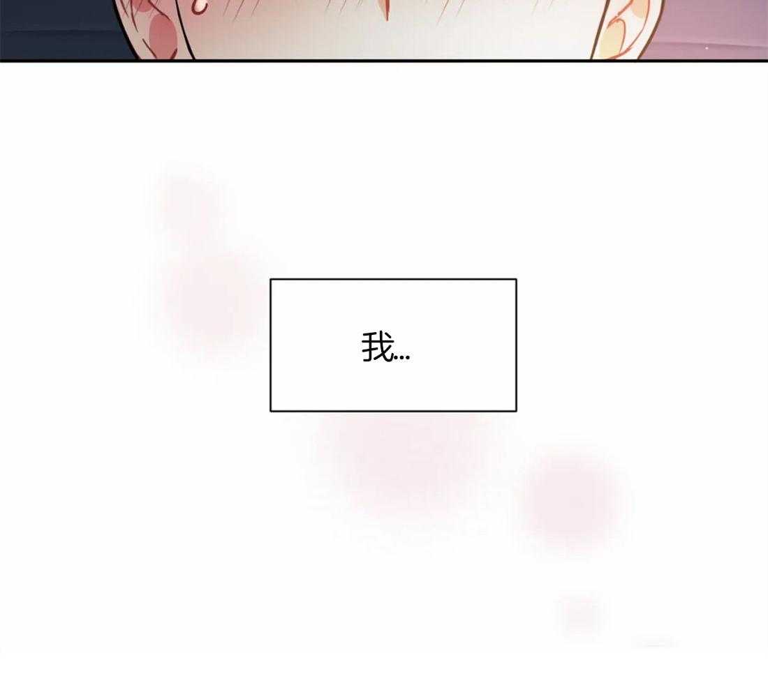 《疯狂的地方》漫画最新章节第46话 我也忍你很久了免费下拉式在线观看章节第【18】张图片