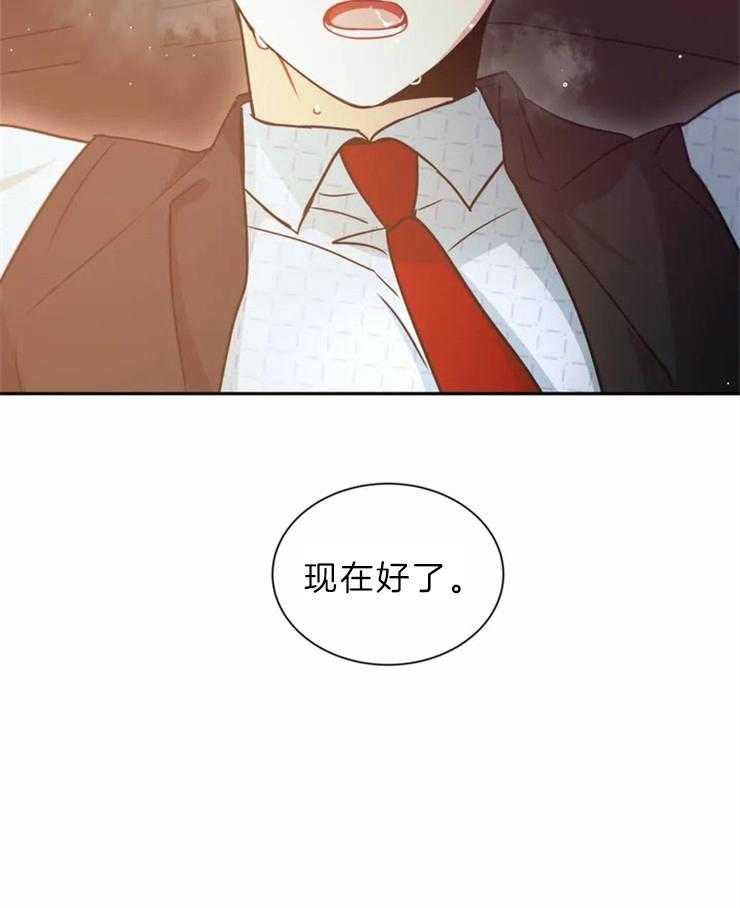 《疯狂的地方》漫画最新章节第47话 不要开玩笑免费下拉式在线观看章节第【16】张图片