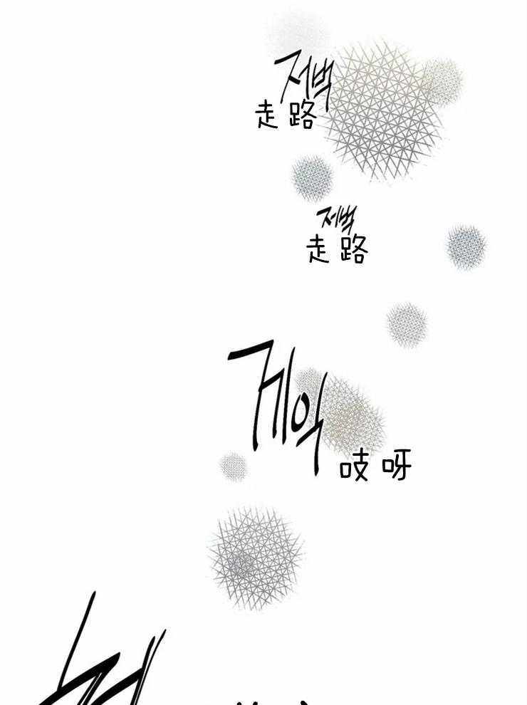 《疯狂的地方》漫画最新章节第48话 陈述结束免费下拉式在线观看章节第【21】张图片