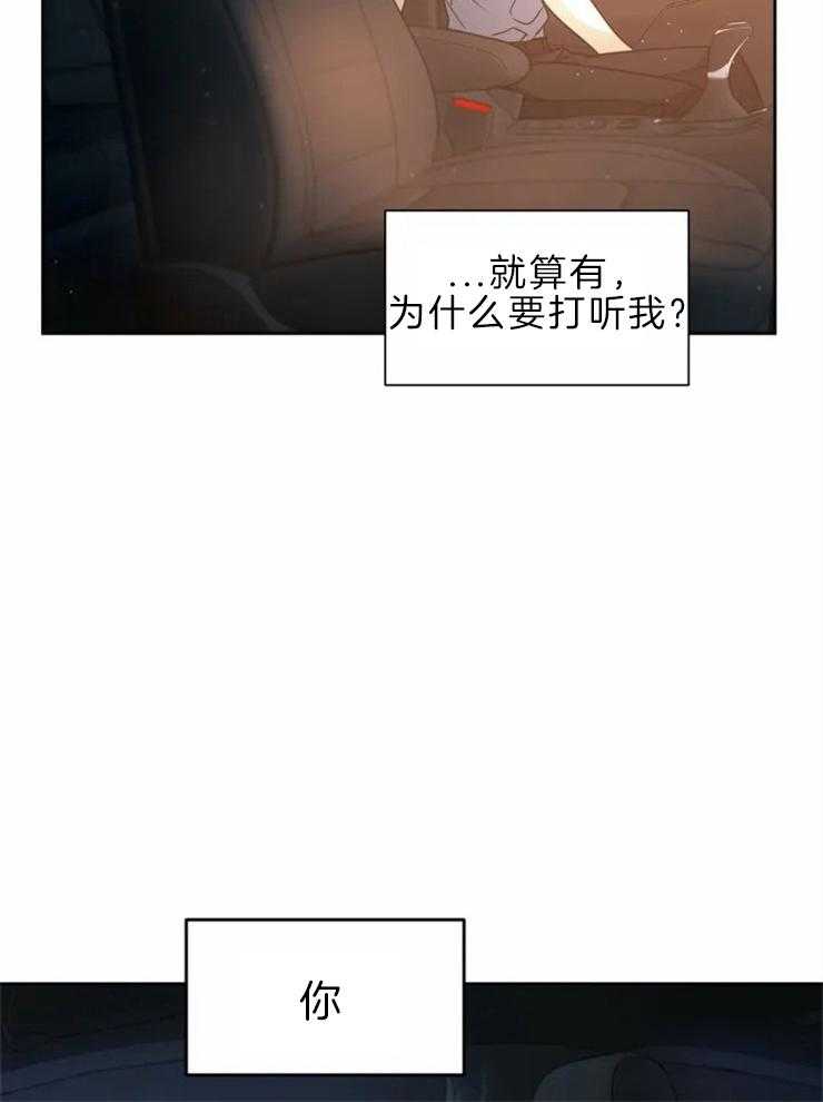 《疯狂的地方》漫画最新章节第48话 陈述结束免费下拉式在线观看章节第【8】张图片