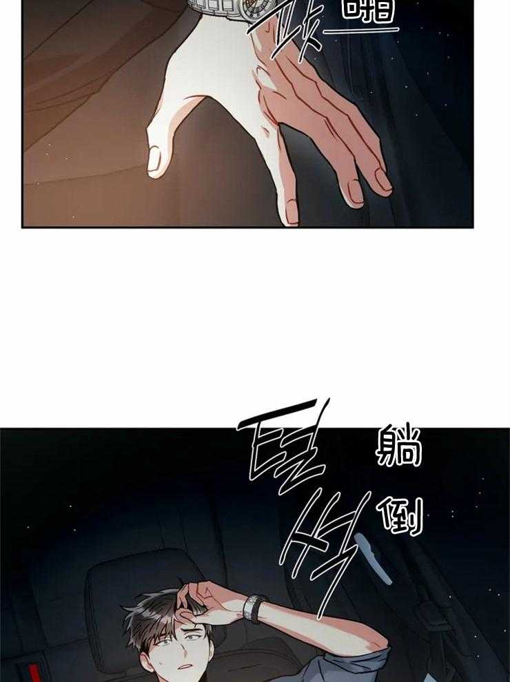 《疯狂的地方》漫画最新章节第48话 陈述结束免费下拉式在线观看章节第【19】张图片