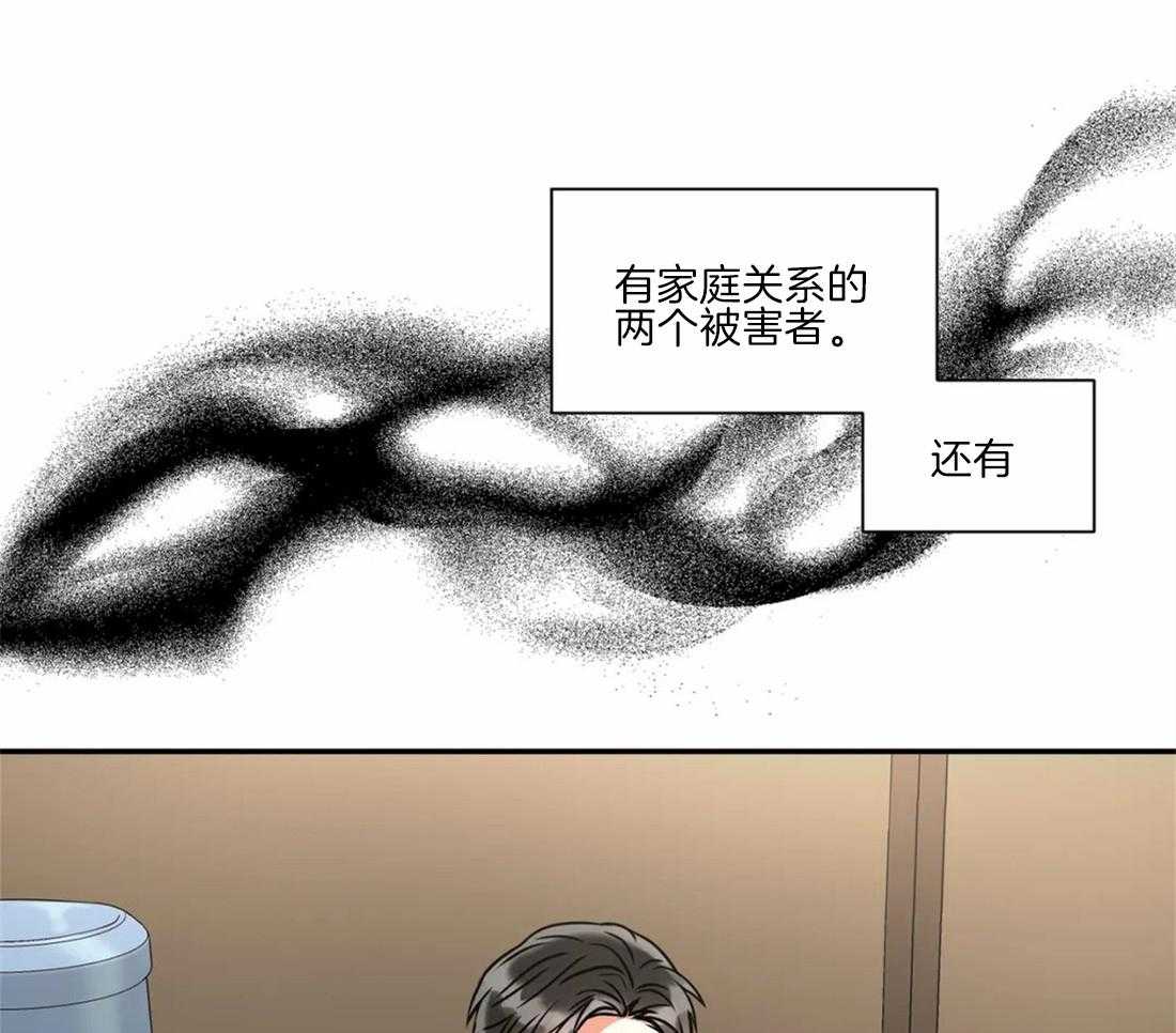 《疯狂的地方》漫画最新章节第49话 还会有关联吗免费下拉式在线观看章节第【19】张图片