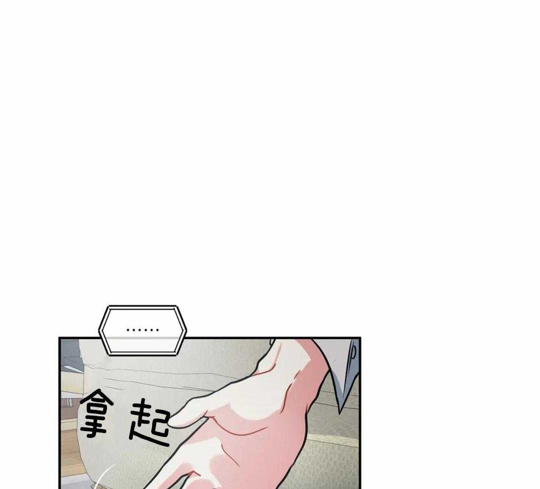 《疯狂的地方》漫画最新章节第49话 还会有关联吗免费下拉式在线观看章节第【34】张图片