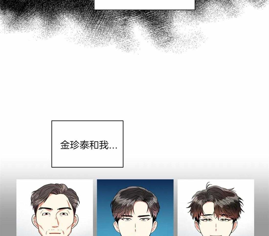 《疯狂的地方》漫画最新章节第49话 还会有关联吗免费下拉式在线观看章节第【3】张图片