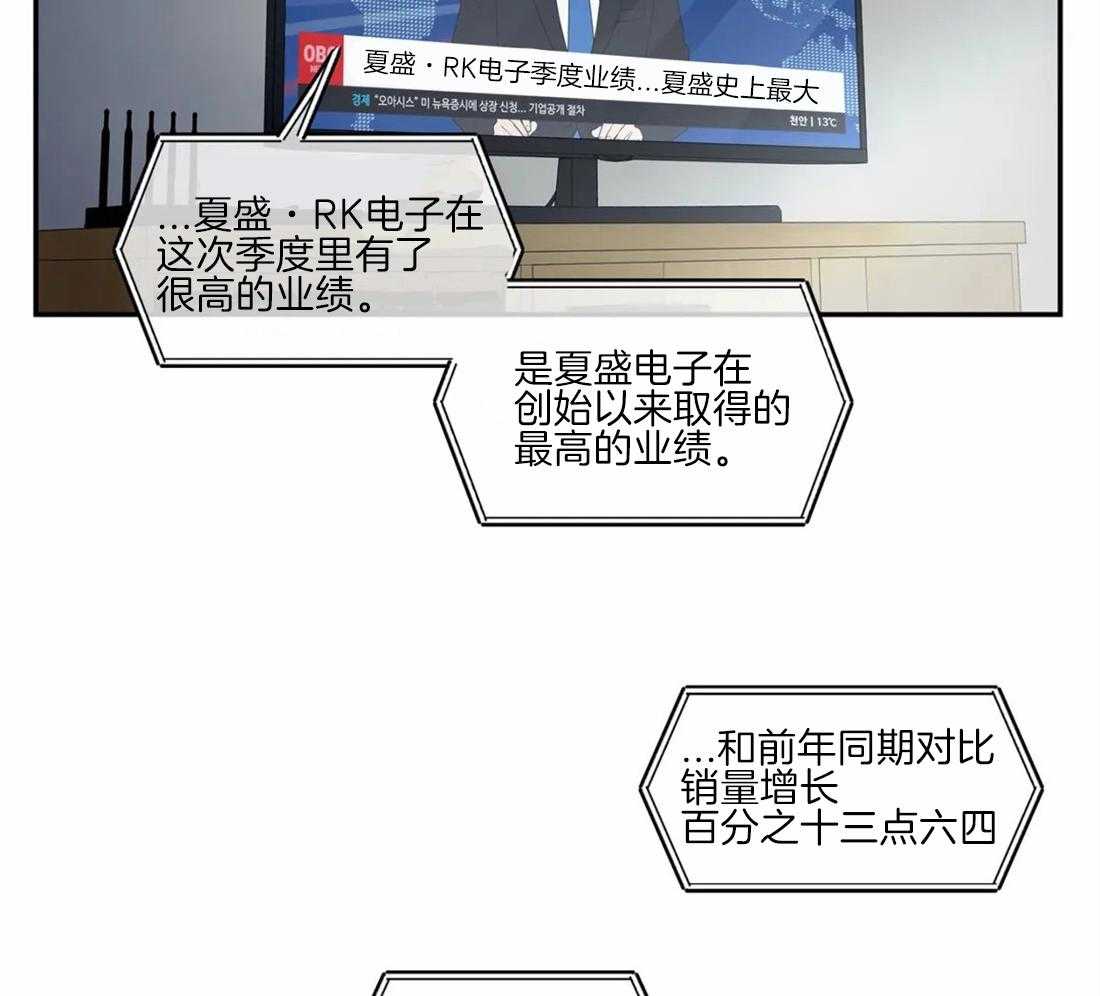 《疯狂的地方》漫画最新章节第49话 还会有关联吗免费下拉式在线观看章节第【38】张图片