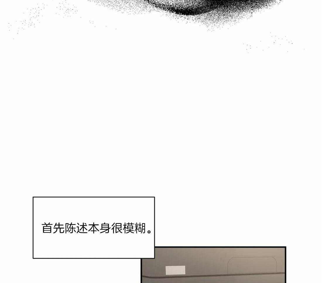 《疯狂的地方》漫画最新章节第49话 还会有关联吗免费下拉式在线观看章节第【16】张图片