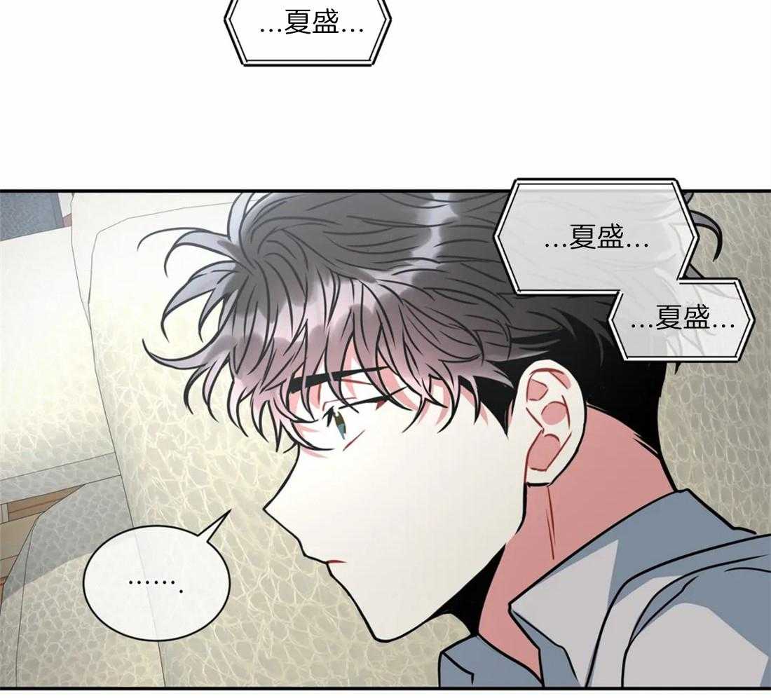 《疯狂的地方》漫画最新章节第49话 还会有关联吗免费下拉式在线观看章节第【35】张图片