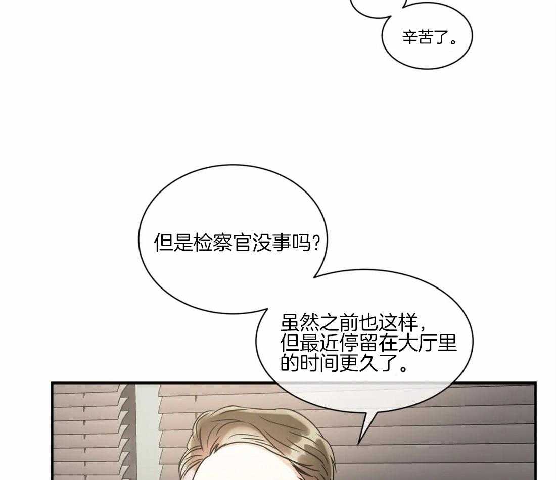 《疯狂的地方》漫画最新章节第50话 好像在哪儿见过免费下拉式在线观看章节第【49】张图片