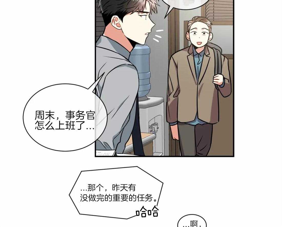 《疯狂的地方》漫画最新章节第50话 好像在哪儿见过免费下拉式在线观看章节第【50】张图片