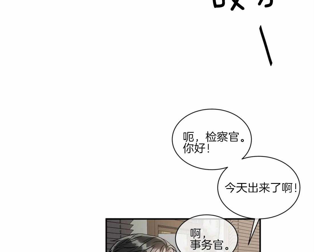 《疯狂的地方》漫画最新章节第50话 好像在哪儿见过免费下拉式在线观看章节第【51】张图片