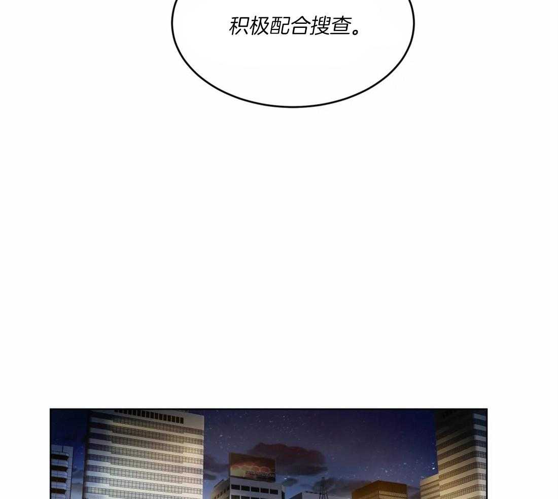 《疯狂的地方》漫画最新章节第51话 7亿免费下拉式在线观看章节第【32】张图片