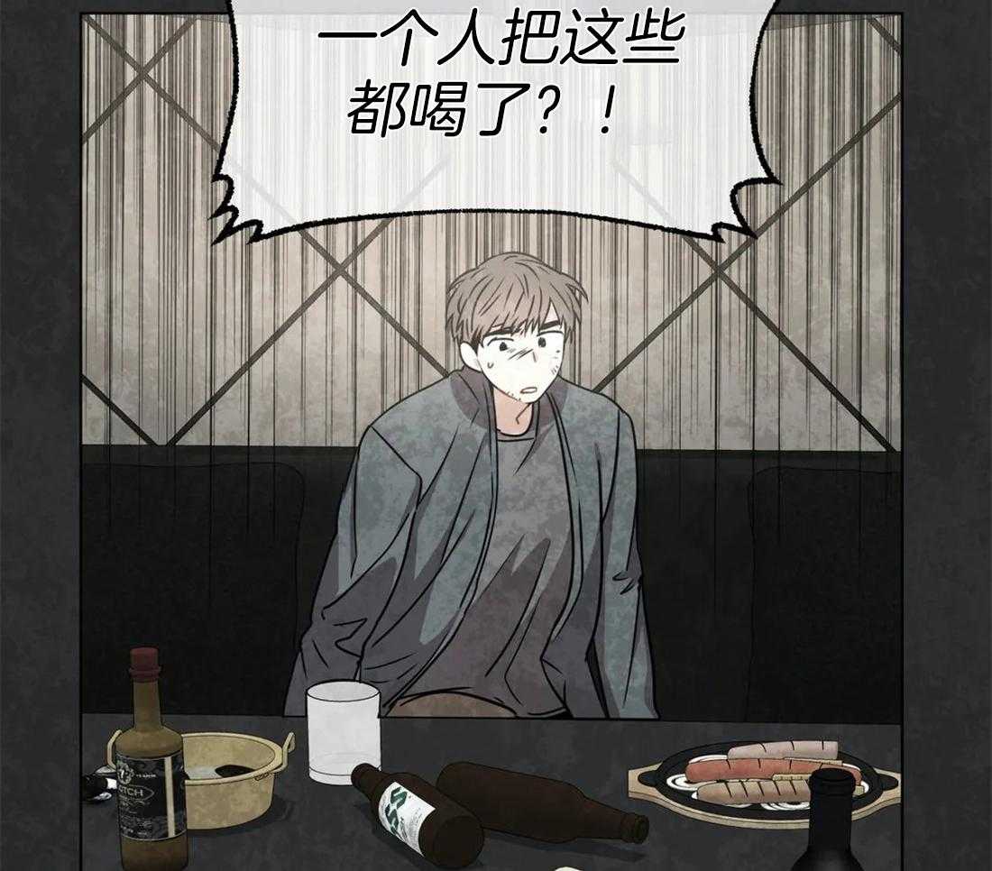 《疯狂的地方》漫画最新章节第51话 7亿免费下拉式在线观看章节第【12】张图片