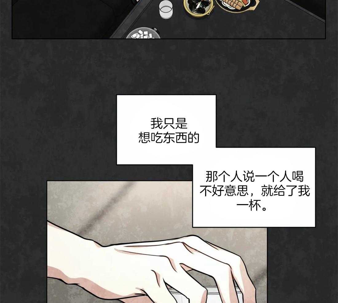 《疯狂的地方》漫画最新章节第51话 7亿免费下拉式在线观看章节第【17】张图片