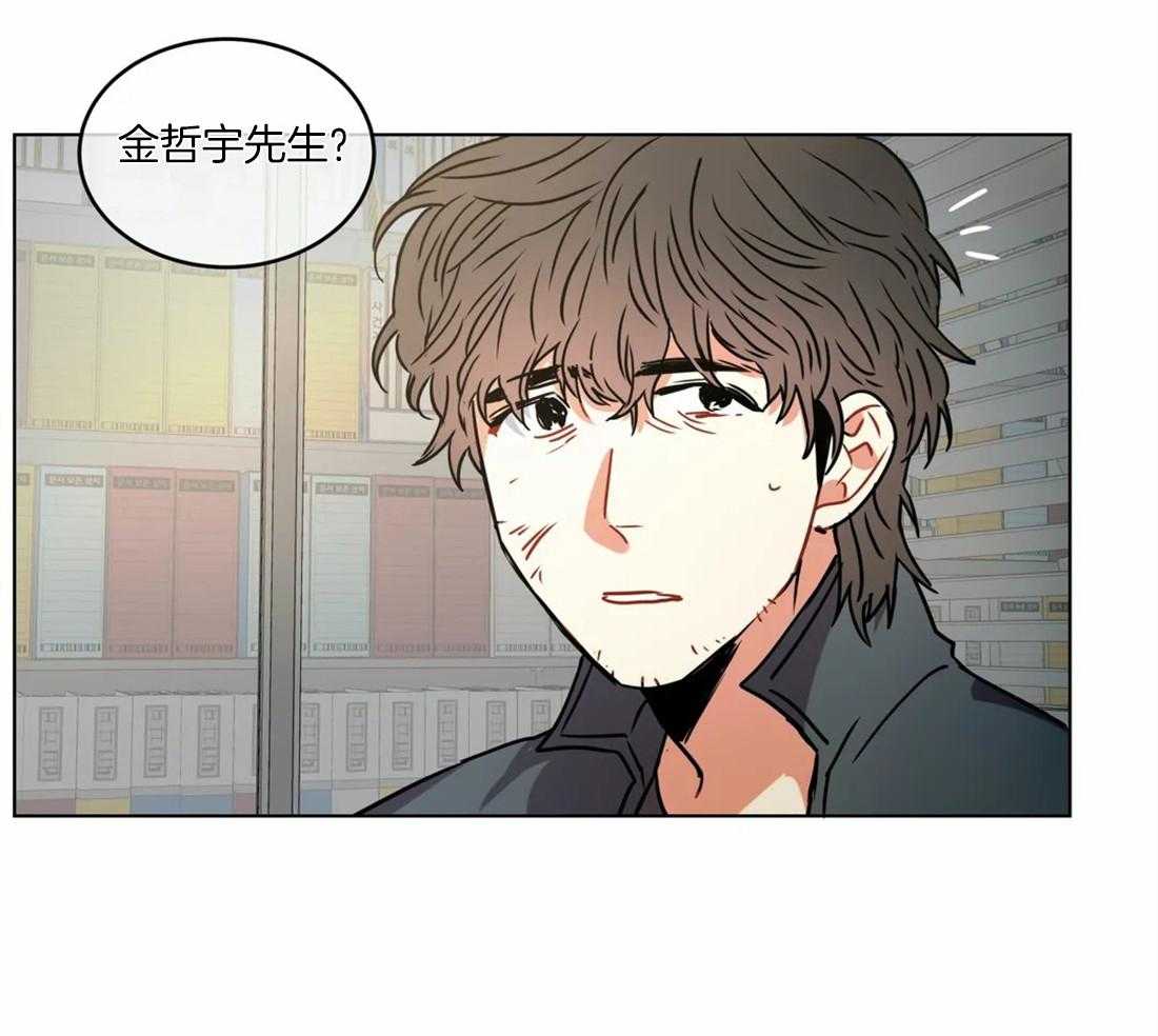 《疯狂的地方》漫画最新章节第51话 7亿免费下拉式在线观看章节第【28】张图片