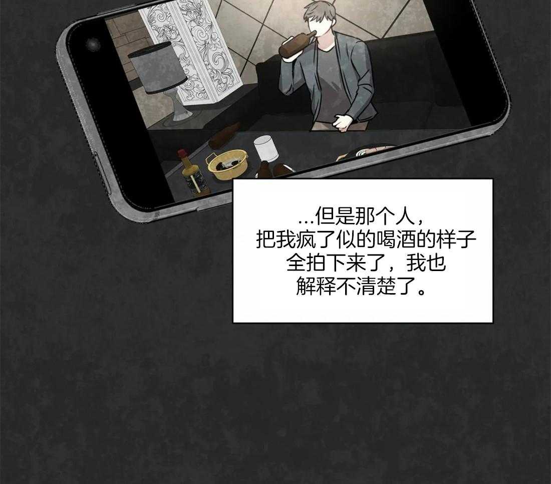 《疯狂的地方》漫画最新章节第51话 7亿免费下拉式在线观看章节第【10】张图片