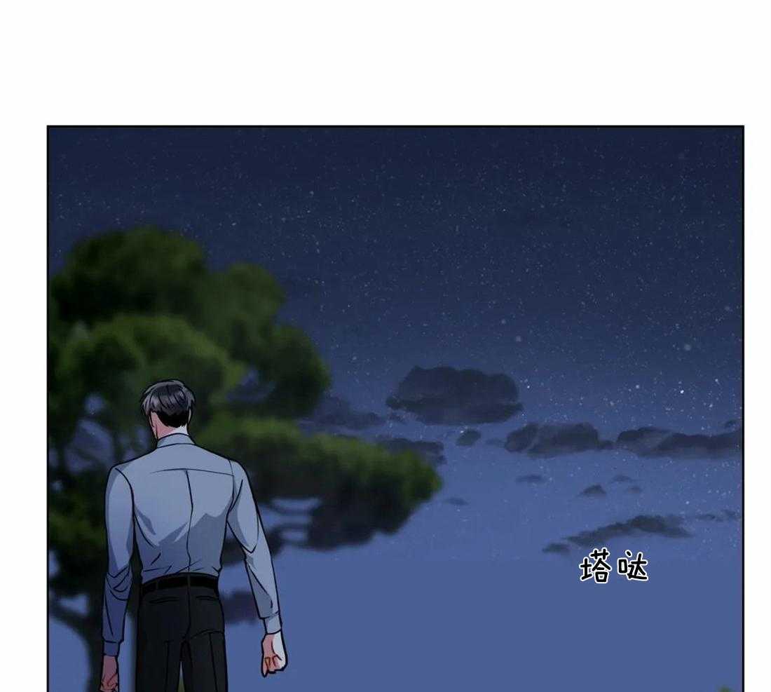 《疯狂的地方》漫画最新章节第51话 7亿免费下拉式在线观看章节第【41】张图片