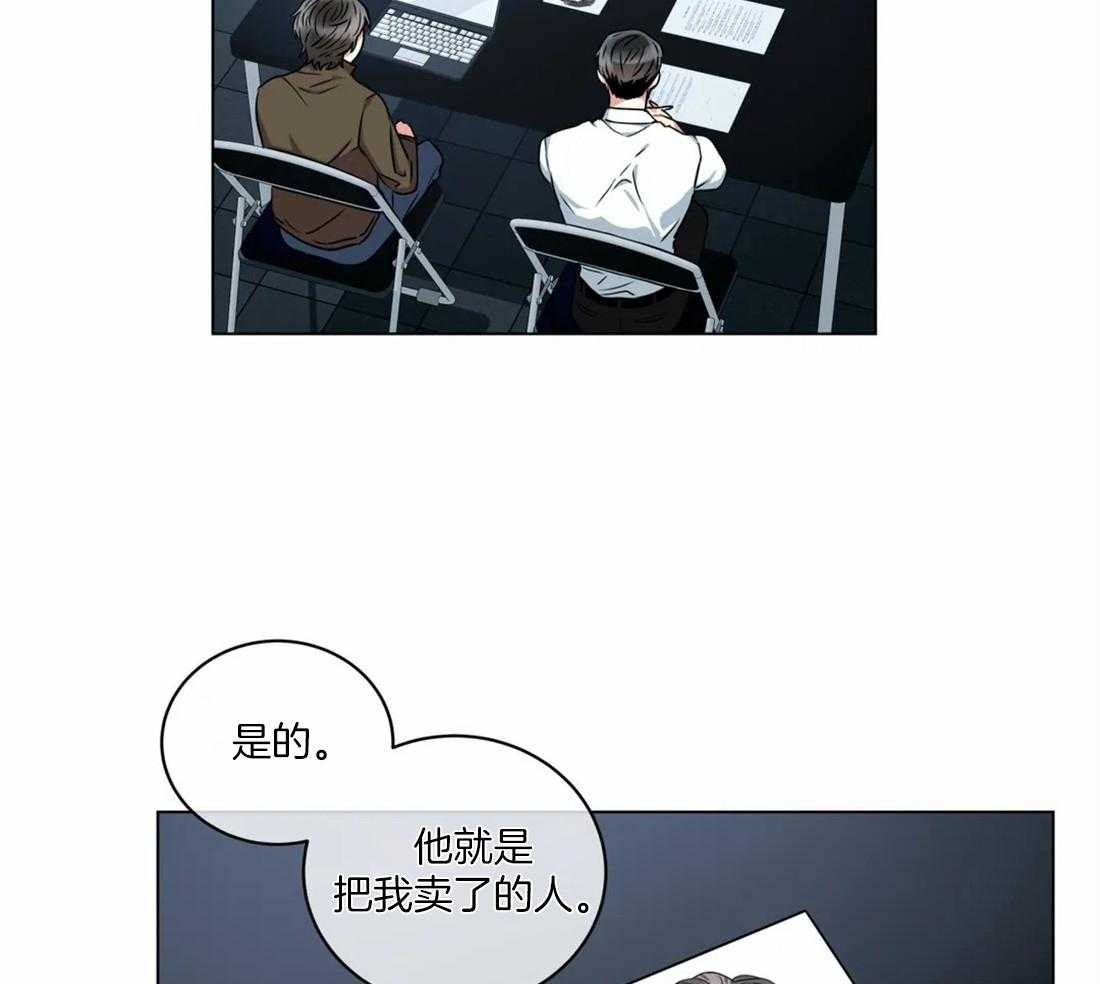 《疯狂的地方》漫画最新章节第51话 7亿免费下拉式在线观看章节第【24】张图片