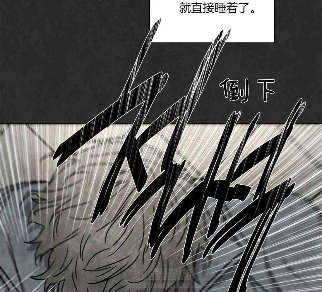 《疯狂的地方》漫画最新章节第51话 7亿免费下拉式在线观看章节第【15】张图片