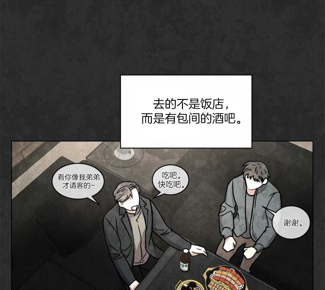 《疯狂的地方》漫画最新章节第51话 7亿免费下拉式在线观看章节第【18】张图片