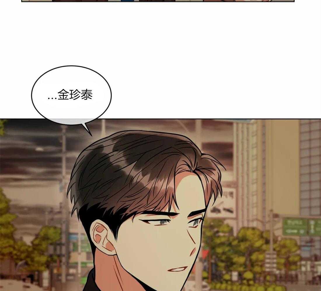 《疯狂的地方》漫画最新章节第52话 不能再拖了免费下拉式在线观看章节第【53】张图片