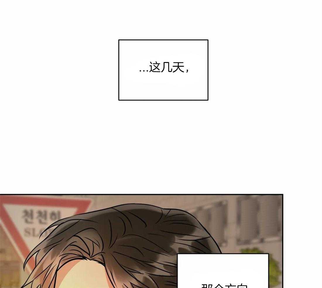 《疯狂的地方》漫画最新章节第52话 不能再拖了免费下拉式在线观看章节第【30】张图片