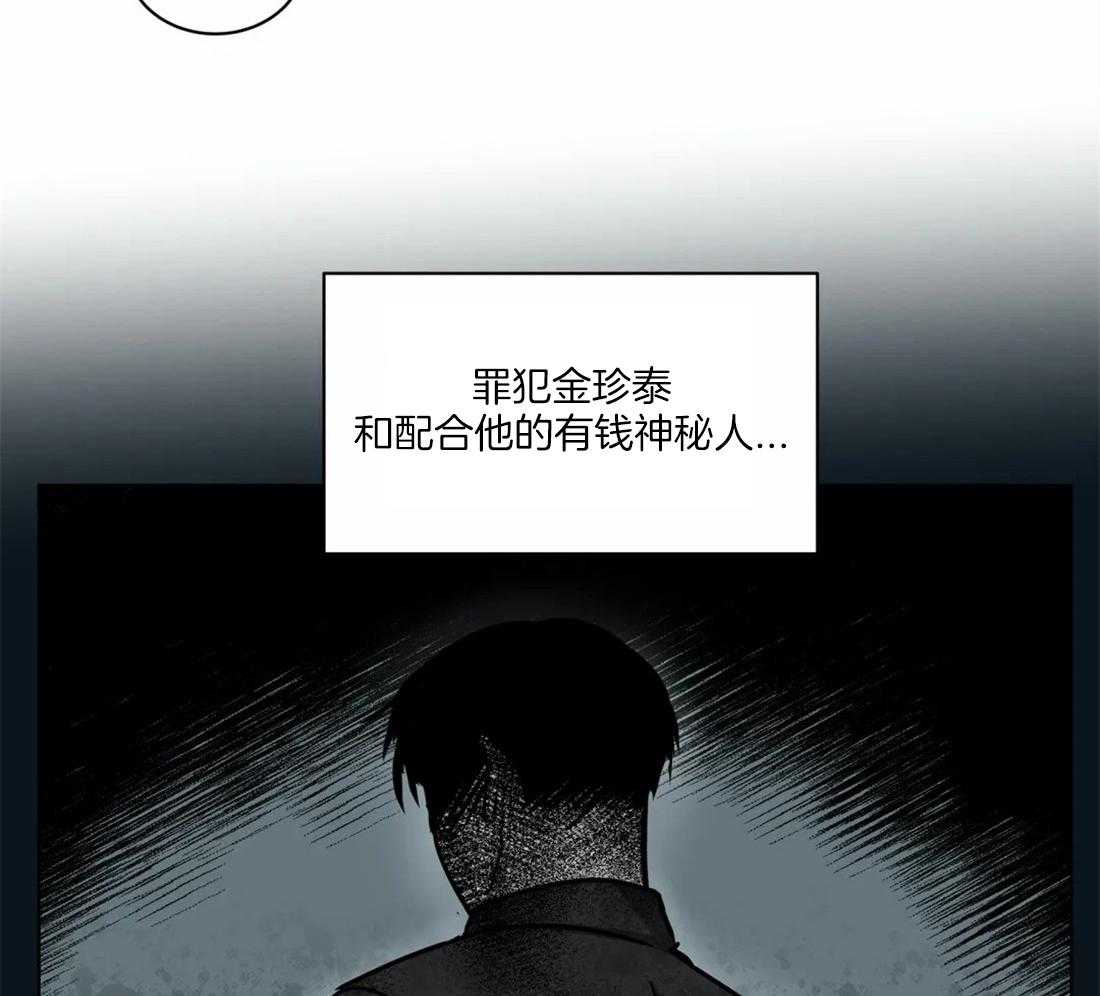 《疯狂的地方》漫画最新章节第52话 不能再拖了免费下拉式在线观看章节第【41】张图片