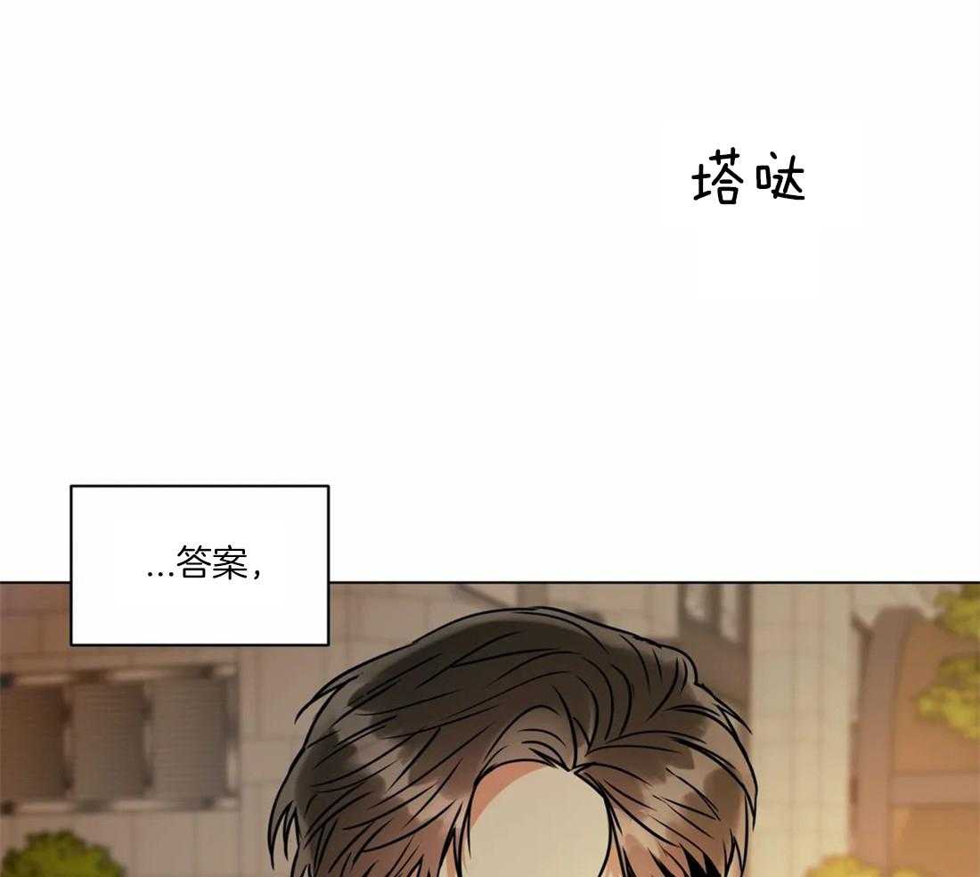 《疯狂的地方》漫画最新章节第52话 不能再拖了免费下拉式在线观看章节第【14】张图片